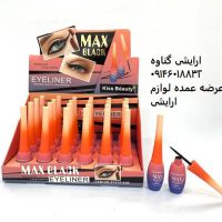 خط چشم ماژیکی کیس بیوتی | پخش عمده