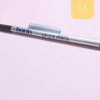 مداد لب بارین شماره 16