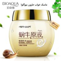 ماسک خواب حلزون بیوآکوا BIOAQUA