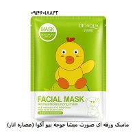 ماسک ورقه ای صورت میشا جوجه بیو آکوا (عصاره انار) | ماسک ورقه ای