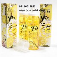 اسپری فیکس بارین بیوتی