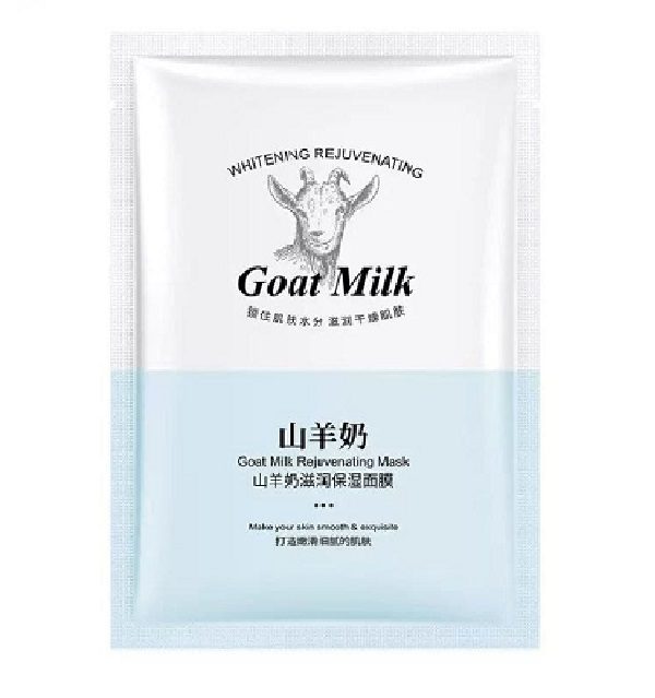 ماسک ورقه ای صورت شیر بز مرطوب کننده اکسگیان Goat Milk Mask Exgyan