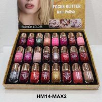 پک لاک ۲۴ تاییی مارک مکیاژ کد max 2