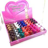 لاک ناخن بچگانه فانتزی پک 48 عددی