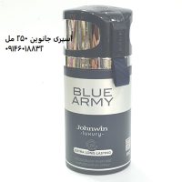اسپری جانوین BLUE ARMY حجم ۲۵۰ مل | اسپری جانوین
