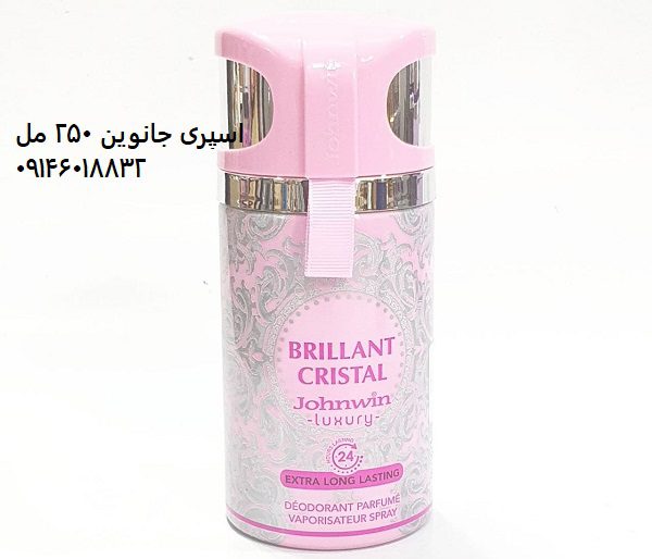 اسپری جانوین BRILIANT CRISTAL حجم ۲۵۰ مل