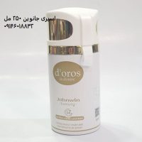 اسپری جانوین DOROS حجم ۲۵۰ مل | اسپری جانوین