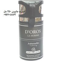 اسپری جانوین doros la homme حجم ۲۵۰ مل | اسپری جانوین