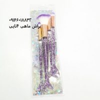 ست براش ماهی 4 تایی اکلیل دار رنگ بنفش | براش ماهی | براش ماهی 4 تایی