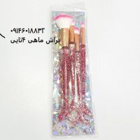 ست براش ماهی 4 تایی اکلیل دار رنگ قرمز | براش ماهی | براش ماهی 4 تایی