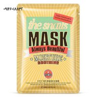 ماسک ورقه ای حلزون ایمیجز | ماسک ورقه ای