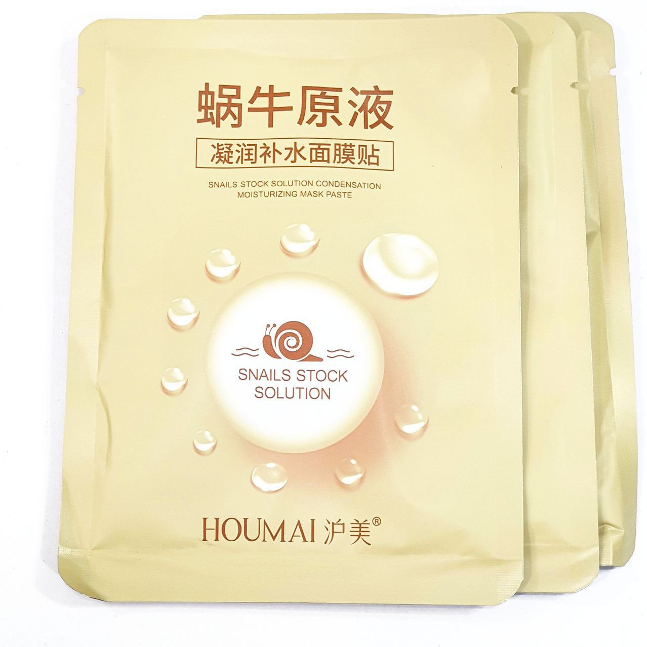 ماسک ورقه ای حلزون | ابرسان و سفید کننده پوست