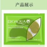 ماسک زیر چشم جلبک سبز بیواکوا |  Bioaqua nicotinamide seaweed eye mask