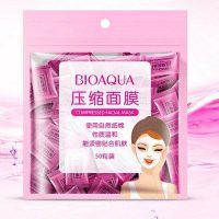 ماسک قرص 100عددی بیواکوا BIOAQUA | ماسک قرص | ماسک ورقه ای
