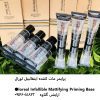 پرایمر مات کننده پوست لورآل مدل Infallible حجم 35 میلی لیتر | Loreal Infallible Mattifying Base Prime 35ml