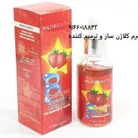 سرم کلاژن ساز هدی بیوتی با عصاره توت فرنگی | ابرسان و روشن کننده