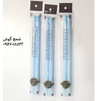 شمع گوش رنگ ابی | شمع گوش