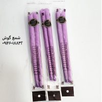 شمع گوش رنگ بنفش | شمع گوش