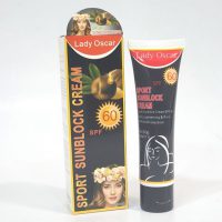 ضدآفتاب زیتون لیدی اسکار lady oscar | ضدآفتاب