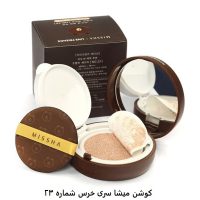 کوشن میشا سری خرس شماره 23 | کوشن | کوشن میشا | کوشن یانگومی