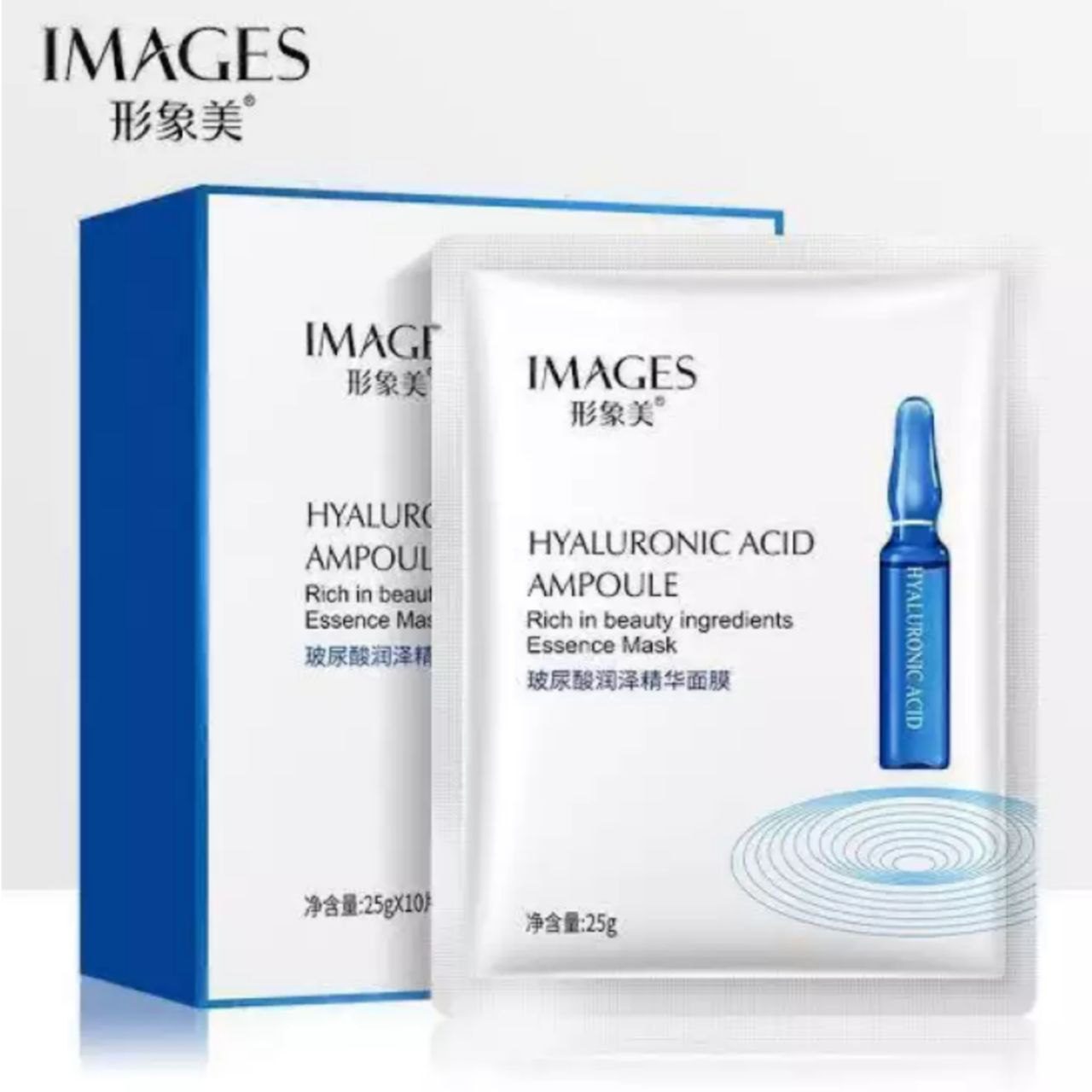 ماسک ورقه ای آمپول هیالورونیک اسید ایمیجز | Images Hyaluronic Acid Ampoule Mask