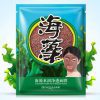 ماسک ورقه ای جلبک دریایی بیواکوا | bioaqua pure seaweed hydra net through mask