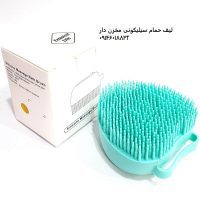 لیف حمام سیلیکونی مخزن دار رنگ آبی