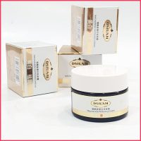 کرم سفید کننده و ضدلک صورت و بدن نیاسینامید DSIUAN | کرم ضد لک قوی