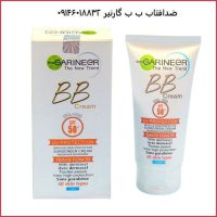 فروش ویژه ضد آفتاب ب ب گارنیر SPS50+ لایت آبی | ضد آفتاب ب ب گارنیر