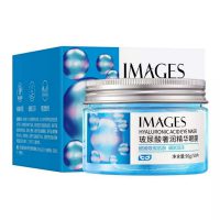 پچ زیر چشم هیالورونیک اسید ایمجز | Images hyaluronic asid eye mask