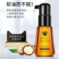 روغن ارگان برند dsiuan