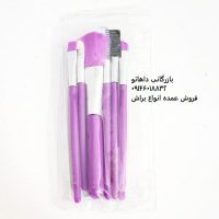 ست مینی براش 5تایی رنگ بنفش | ست براش مینی