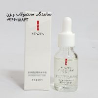 سرم سفید کننده صورت ونزن