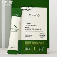 ماسک خواب بیواکوا bioaaqua | ماسک ورقه ای