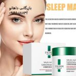 کرم ترمیم کننده درو چشم شب بیواکوا BIOAOUA