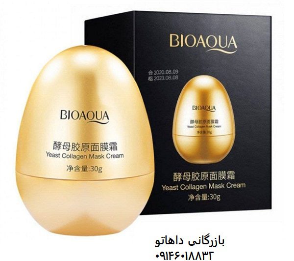 کرم ترمیم کننده درو چشم شب بیواکوا BIOAOUA