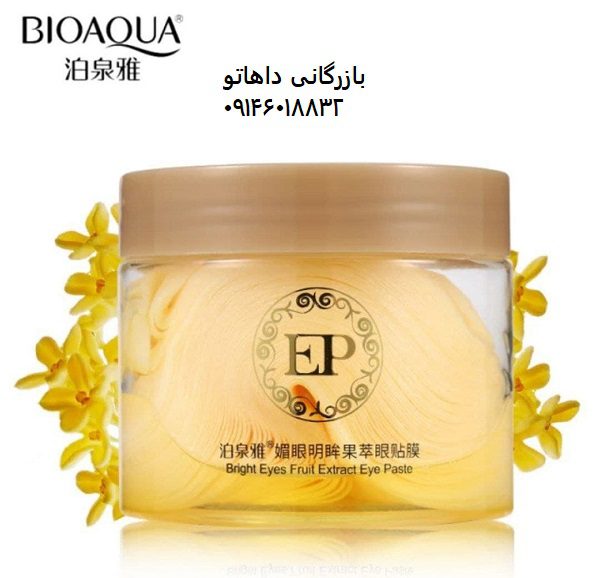 پچ دور چشم بیوآکوا مدل BIOAQUA EP