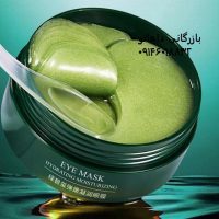 پچ زیر چشم جلبک دریایی بیواکوا BIOAOUA