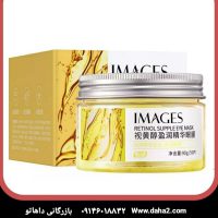 پچ دور چشم ویتامین سی ایمجز | IMAGES RETINOL SUPPLE EYE MASK :