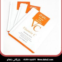 ماسک ورقه ای صورت ویتامین سی برند زوزو