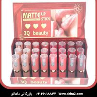 رژلب جامد مات ۳ بعدی 3q beauty کد ls-88318