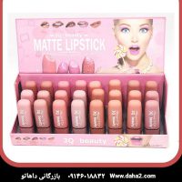 رژلب جامد مات ۳ بعدی 3q beauty کد ls- 88377