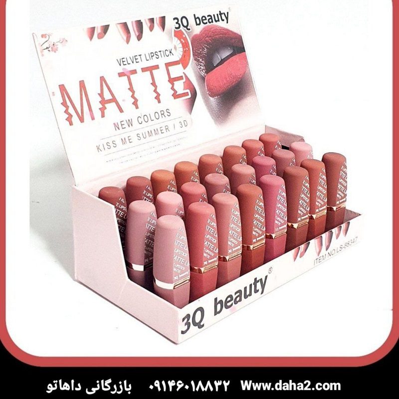 رژلب مایع مات ۳ بعدی 3q beauty کد ls - 88347