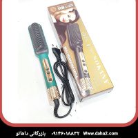 برس حرارتی سوکانی رنگ سبز مدل sk- 1008  | برس حرارتی سوکانی