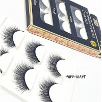 مژه ۳ بعدی برند نایس nice شماره 04 | مژه 3D | مژه مصنوعی