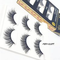 مژه ۳ بعدی برند نایس nice شماره 21 | مژه 3D | مژه مصنوعی