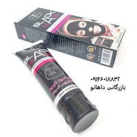 بلک ماسک ایچون بیوتی