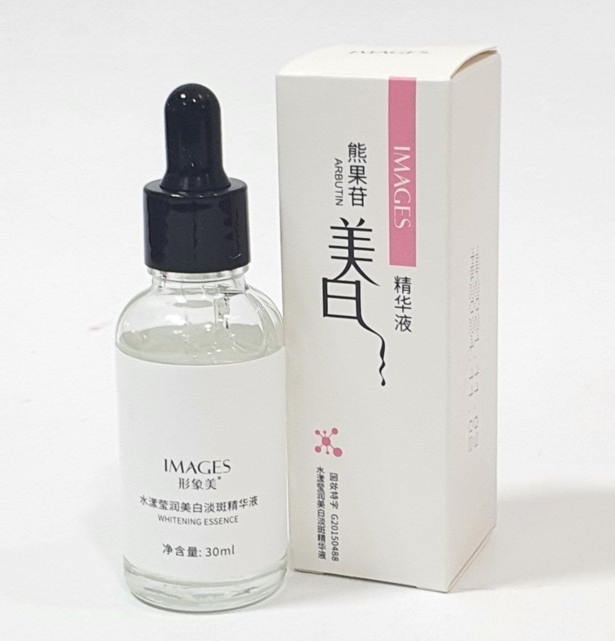 سرم سفید کننده پوست ایمجز