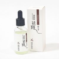 سرم نیکوتینامید اسید ایمجز