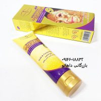 گلد ماسک ایچون بیوتی